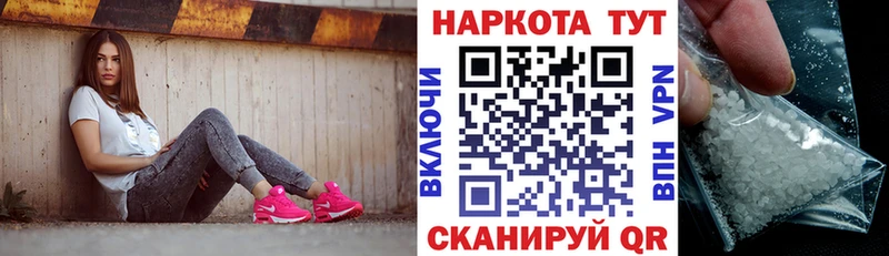 Все наркотики Яровое Бошки Шишки COCAIN Амфетамин Меф мяу мяу Гашиш