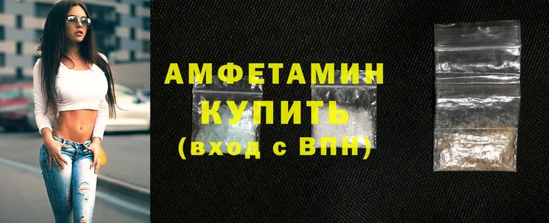 Amphetamine VHQ  Яровое 