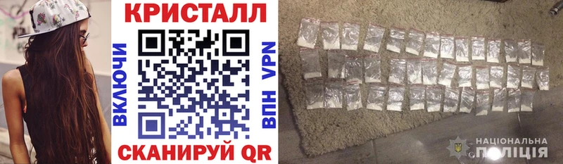 где купить Яровое АМФЕТАМИН Розовый