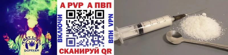 А ПВП VHQ  Яровое 