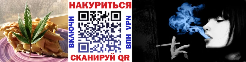 купить наркоту  Яровое  Cannafood конопля 