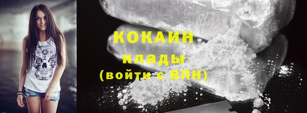 тгк Нефтекумск