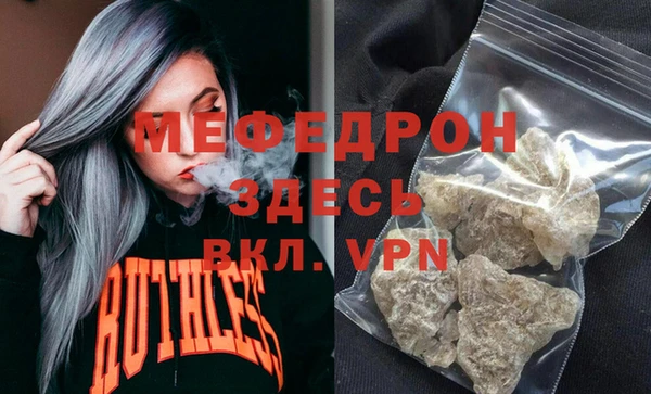 соль ск Надым