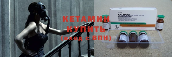 тгк Нефтекумск
