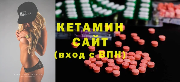 тгк Нефтекумск