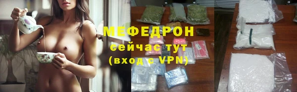 прущая мука Навашино