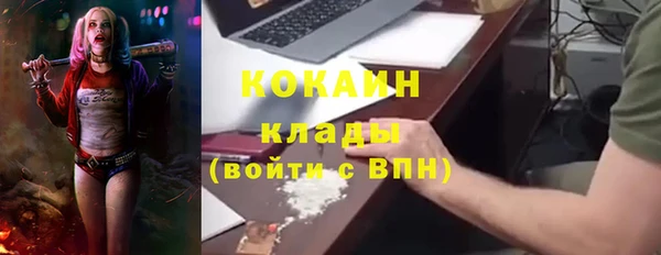 альфа пвп Верея