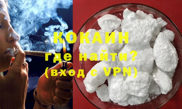 MDMA Наволоки