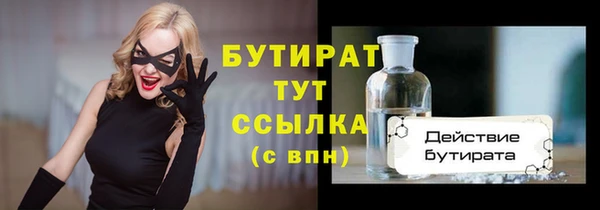 соль ск Надым