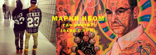 прущая мука Навашино