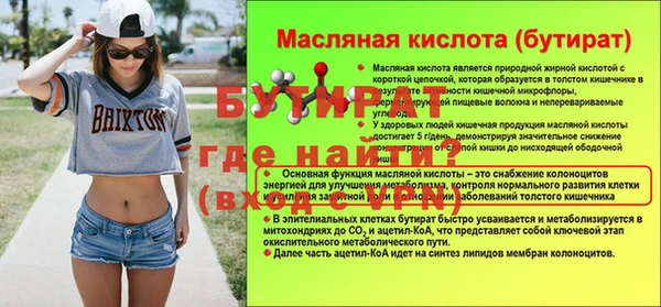 прущая мука Навашино