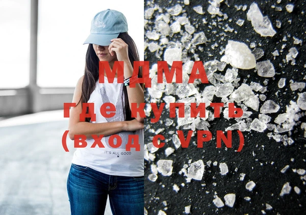 MDMA Наволоки