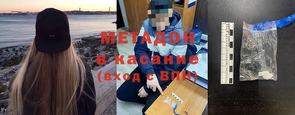 MDMA Наволоки
