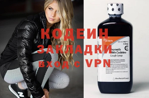 MDMA Наволоки