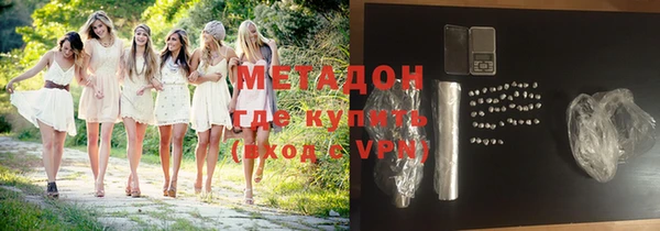 кристаллы Николаевск-на-Амуре