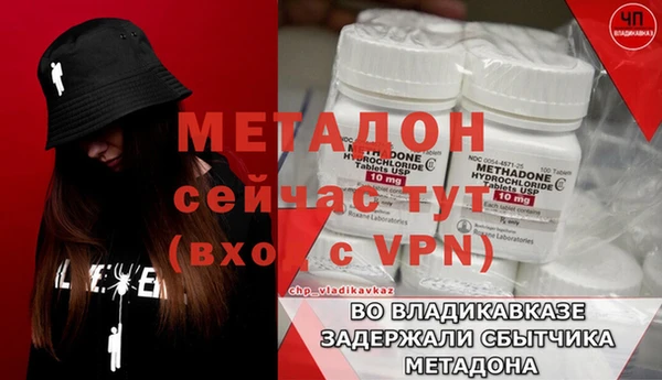 MDMA Наволоки