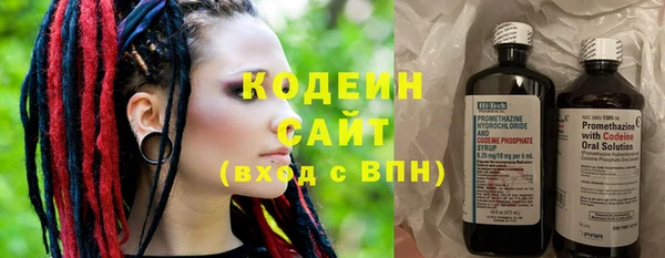 тгк Нефтекумск