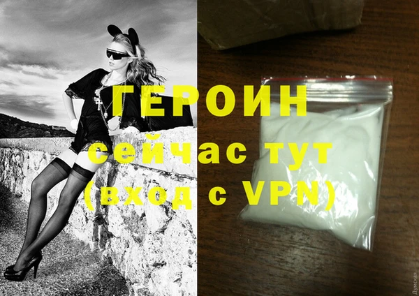 марки nbome Никольск