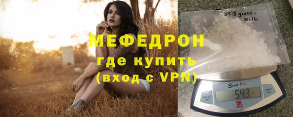 прущая мука Навашино