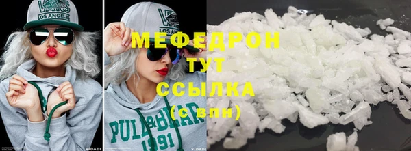 MDMA Наволоки