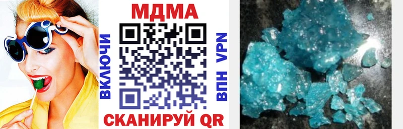 darknet официальный сайт  наркошоп  Яровое  MDMA Molly 