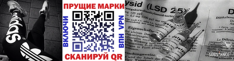 купить наркотики цена  Яровое  Марки 25I-NBOMe 1,8мг 