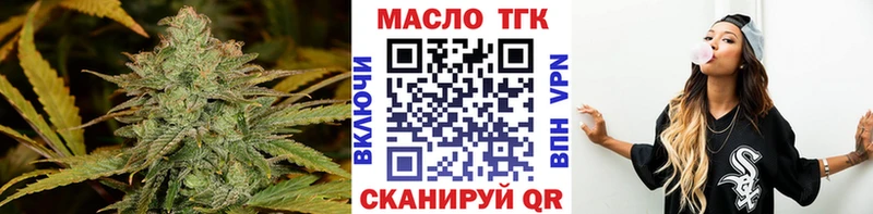 Дистиллят ТГК вейп с тгк Яровое